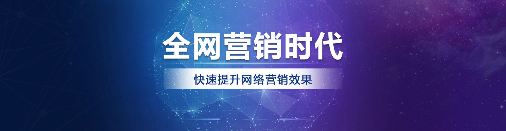 港南信息流推广